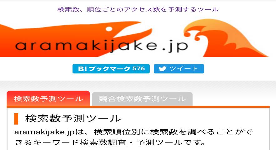 aramakijake.jpを説明する画像