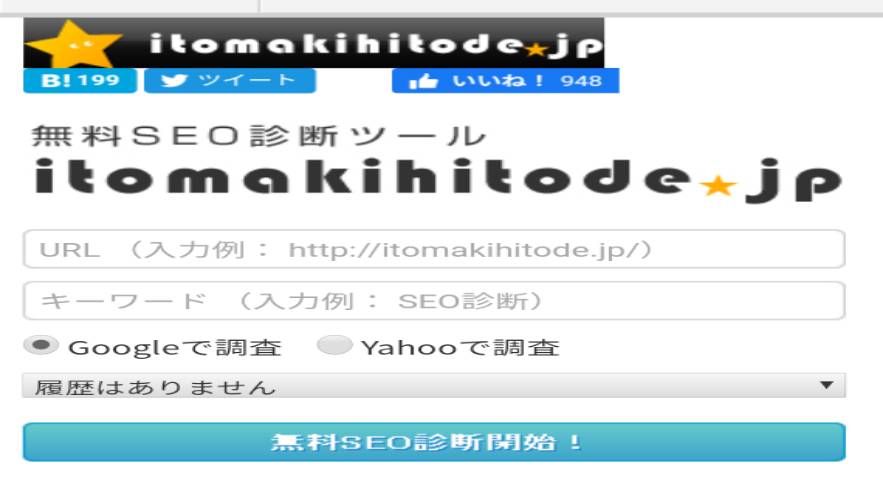 itomakihitode.jpを説明する画像