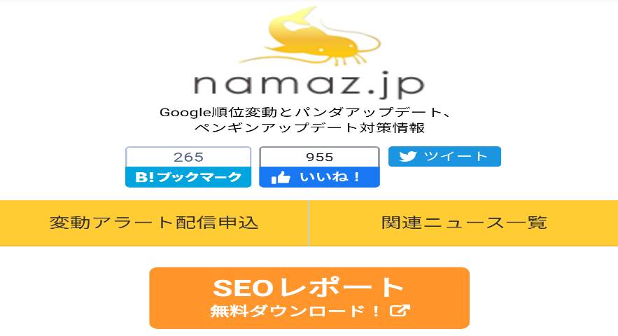namaz.jpを説明する画像
